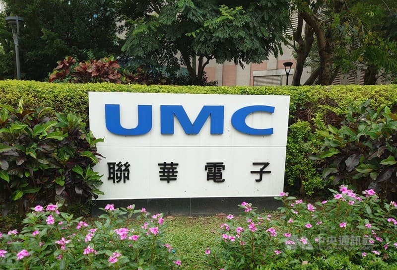 12nm program with Intel on schedule, production slated for 2027: UMC